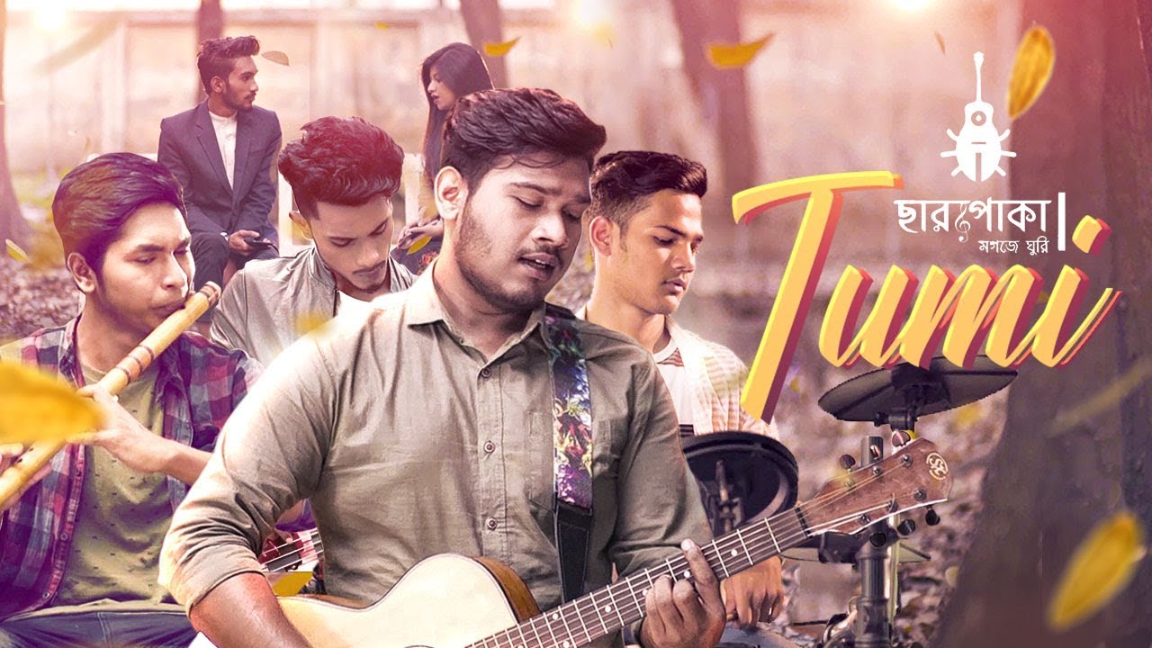 Tumi – তুমি Charpoka Bangla Song By Imran Hossen Emu