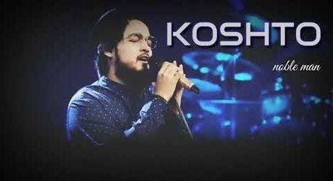 Eto Koshto Keno Bhalobashay Cover By Noble Mp3 and Lyics