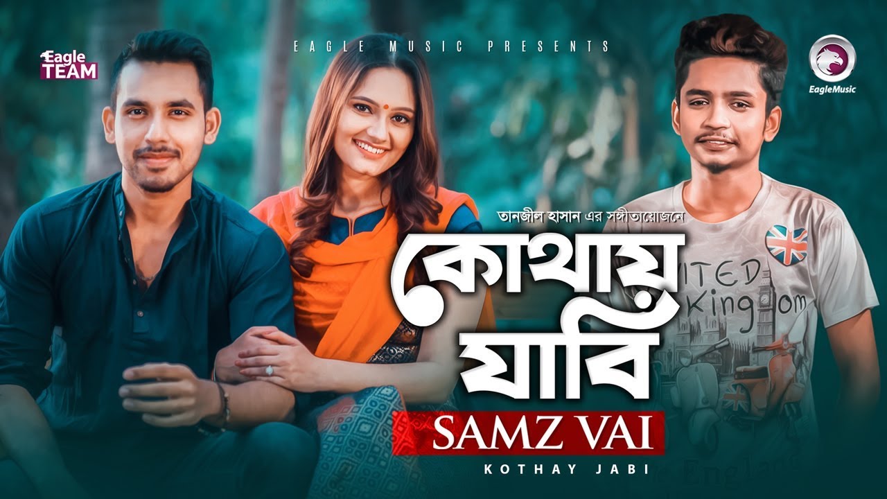 Kothay Jabi By Samz Vai Mp3 and Video Song Download 2020